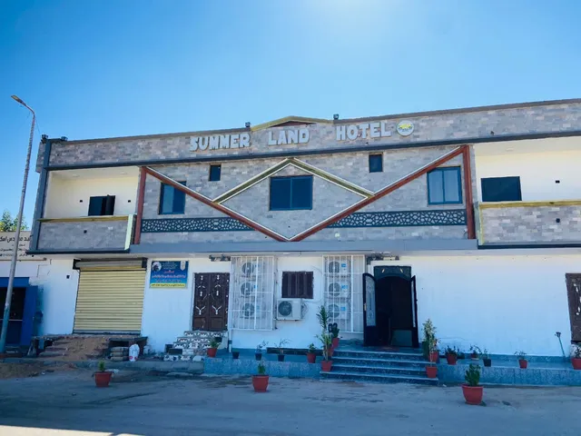Summer Land Hotel فندق سمر لاند