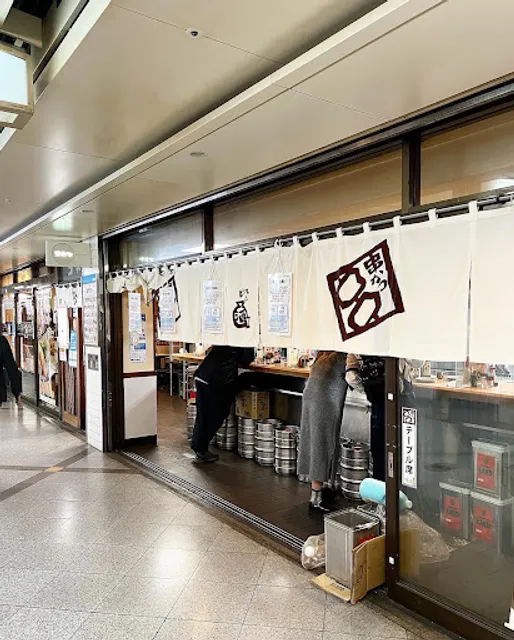 Yoneya Umeda head office