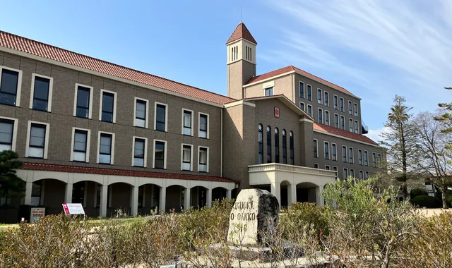 Fukuoka Jogakuin University