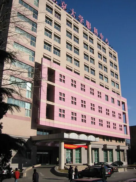 Peking University Third Hospital