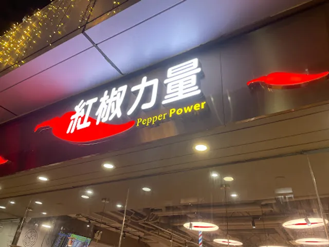 Pepper Power