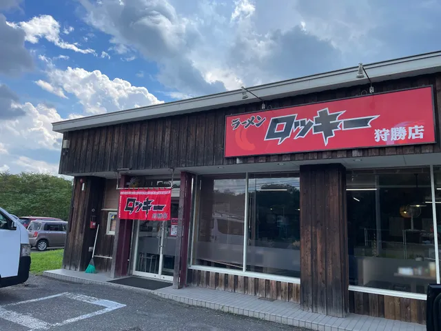 Ramen Rocky Karikachi