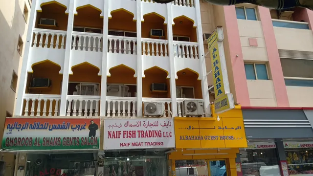 Al Rahaba Hotel Apartments