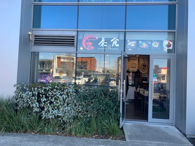 Emperor’s Kitchen 秦食