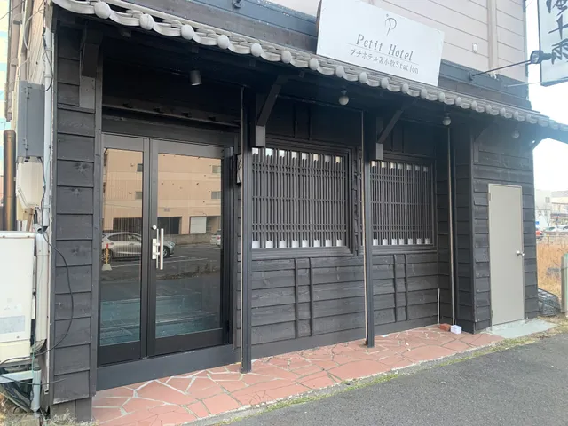 Petit Hotel Tomakomai Station