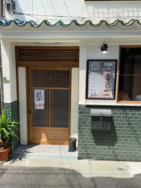 Chiru-chan Cold Noodles