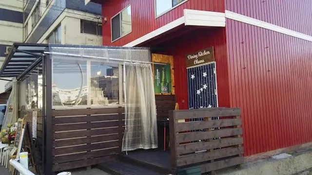 Dining Kitchen Ohana