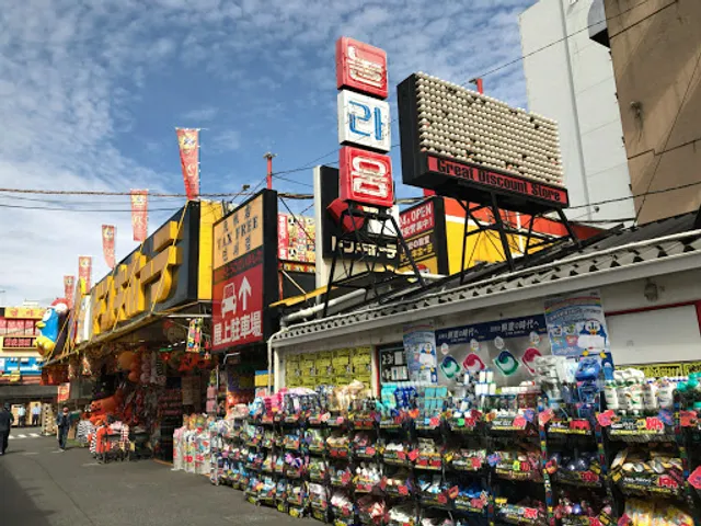 Don Quijote Shinjuku