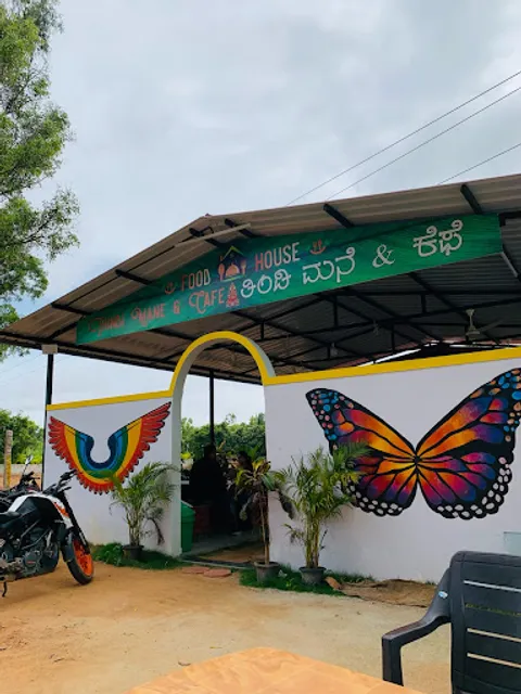 Thindi Mane & Cafe