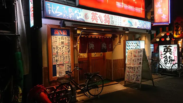 Hidezushi Kitasenjuten