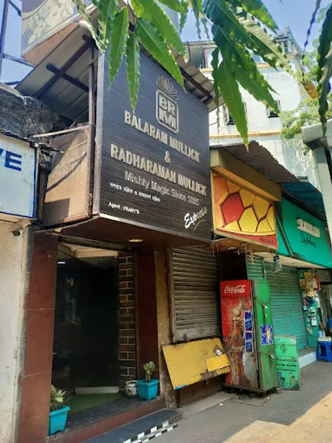 Balaram Mullick & Radharaman Mullick