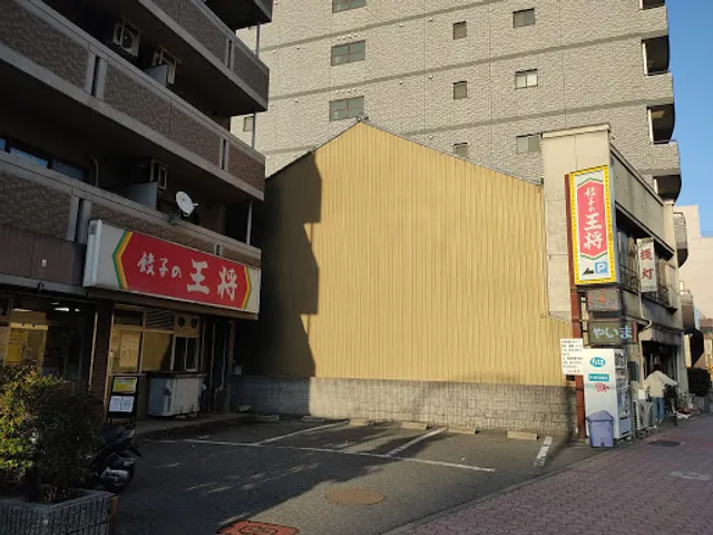 Gyoza no Ohsho - Taiko-dori