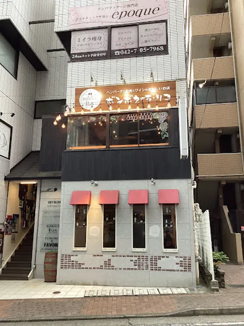 ボンボネーラ・リコ