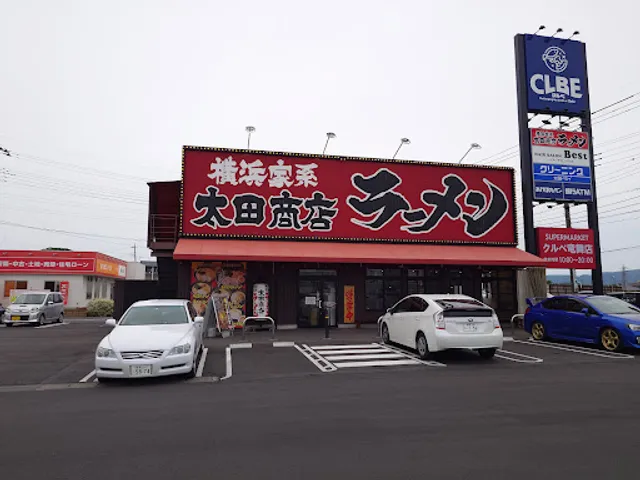 太田商店