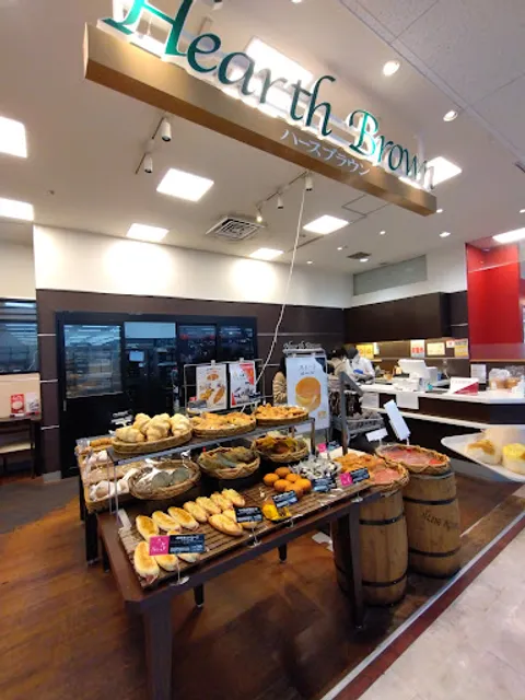 Hearth Brown Kudamatsu