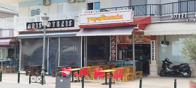 Γυρομάνια - Giromania