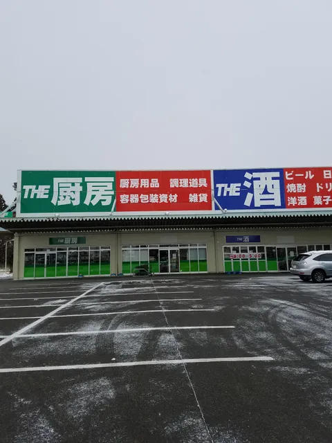 Tohokitakanto Nasu Shiten