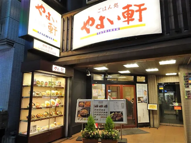 Yayoiken Takadanobaba