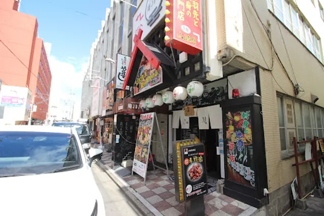 炉ばたやき山波月