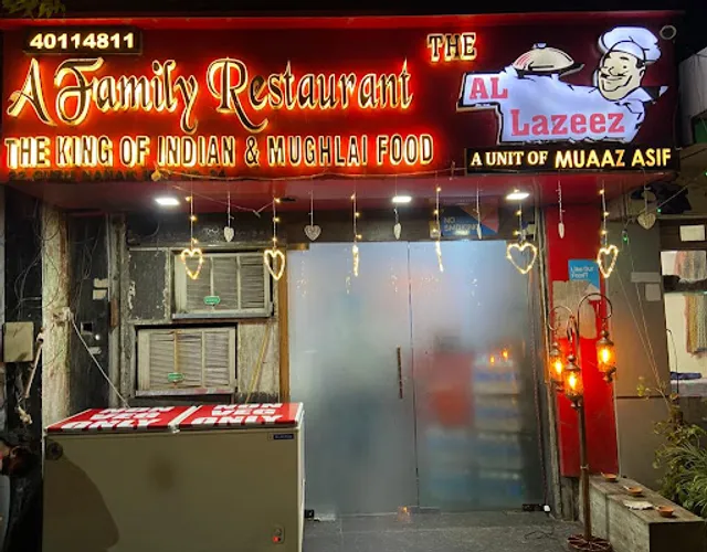 Al lazeez