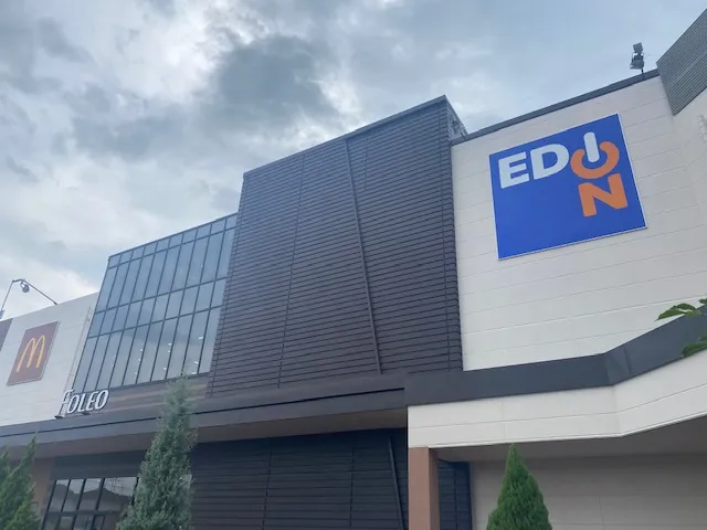 Edion Ōtsu Ichiriyama