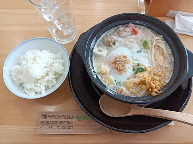 共同ワークショップにんじん