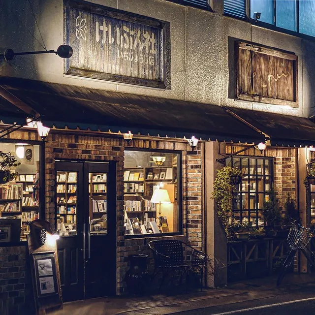 Keibunsha Ichijoji Bookshop