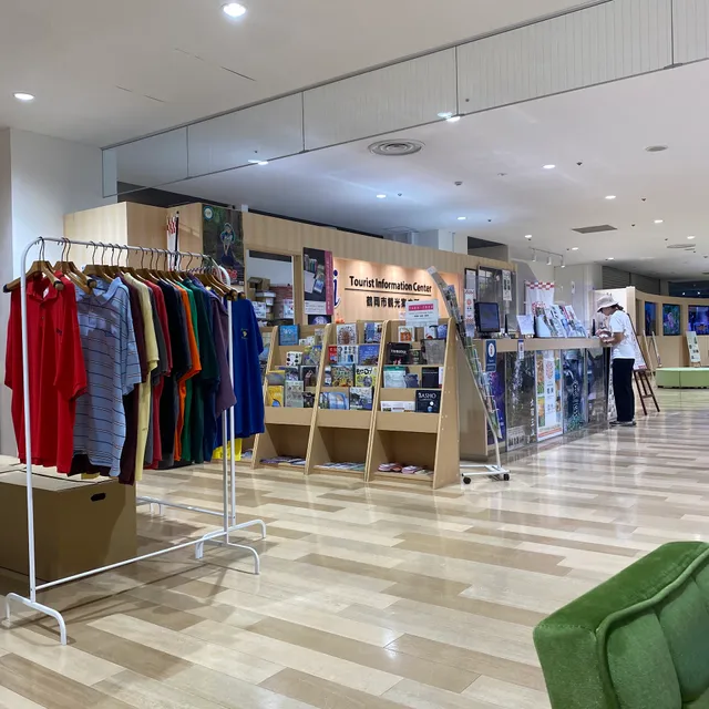 Tsuruoka City Tourist Information Center.