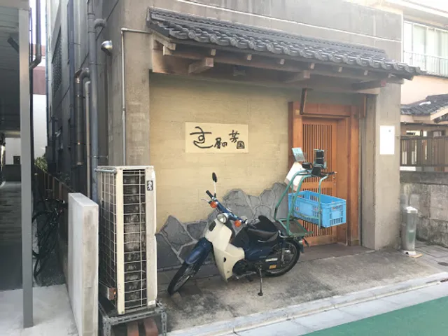 Sushi-ya no Yoshikuni