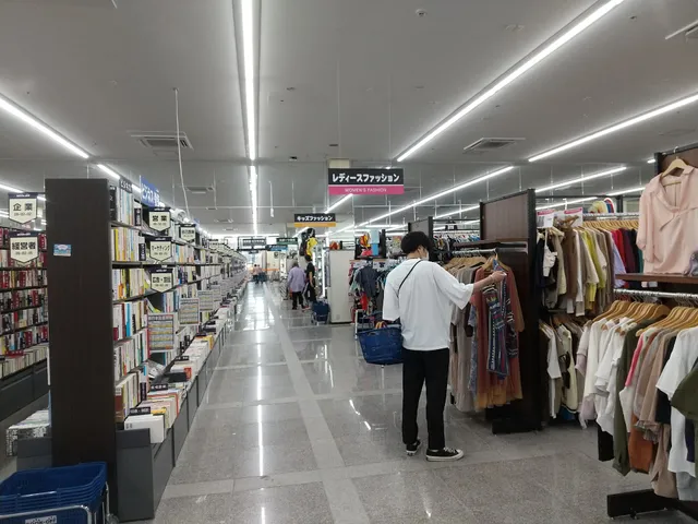 BOOKOFF SUPER BAZAAR 1gou Kyoto Fushimi Store