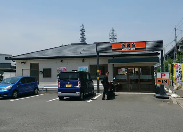 Yoshinoya