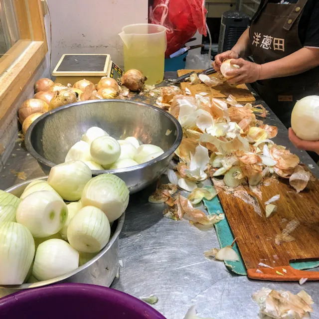 Onion Farm Homemade Souvenirs