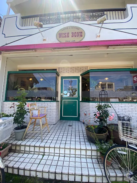 Wish Bone