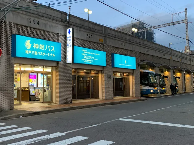 Shinki Bus Kobe Sannomiya Bus Terminal