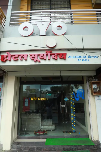 Hotel Suryodaya Mahakal Sindhi Colony