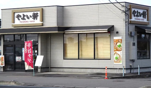 Yayoiken Mito Yonezawacho