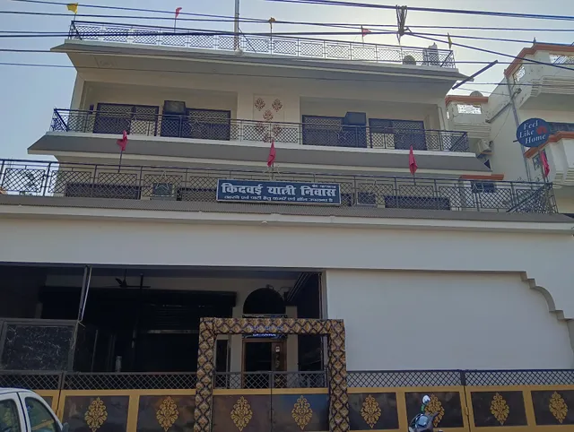 Yatri Niwas Kidwainagar