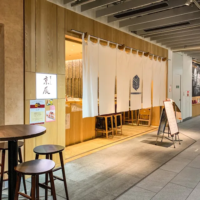 Kyotatsu Ark Hills South Tower