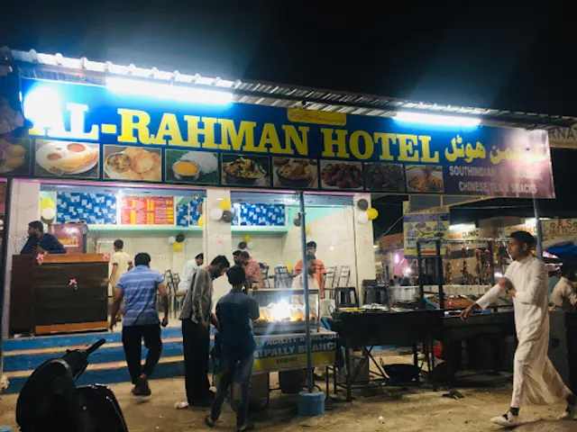 Al Rahman Hotel