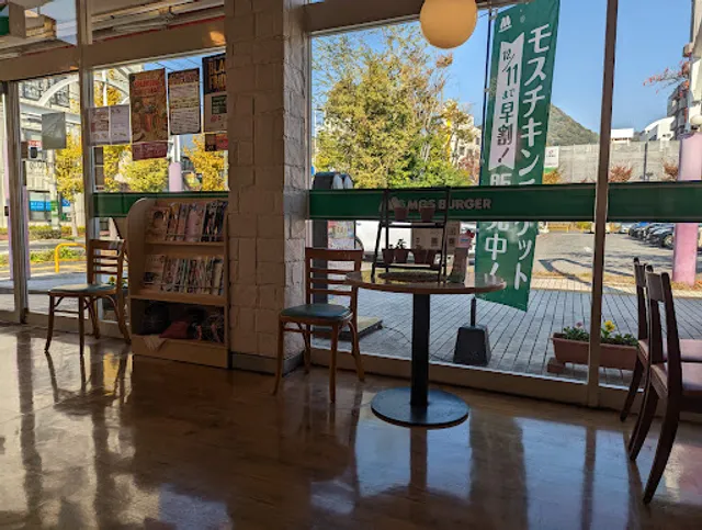 Mos Burger