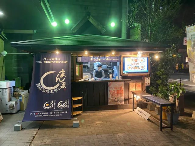 自然食品の店ファーム