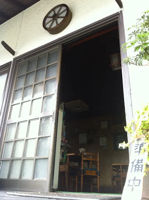 お食事処 十平次