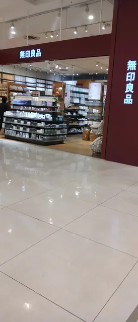 無印良品 ダイナシティ小田原