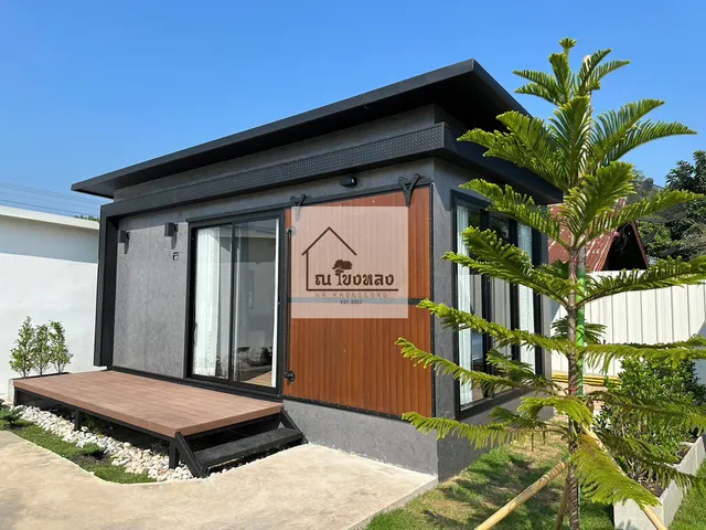 ณ โขงหลง