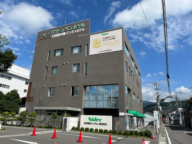 グリーンサンホテル