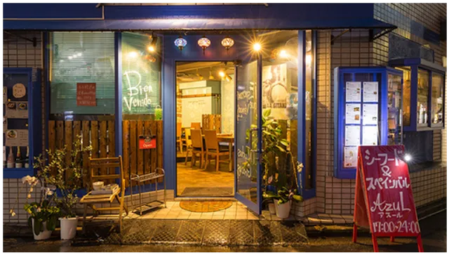 Seafood and Spanish Bar Azul