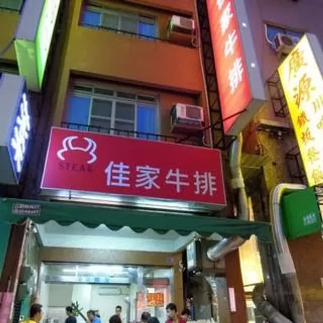 place image