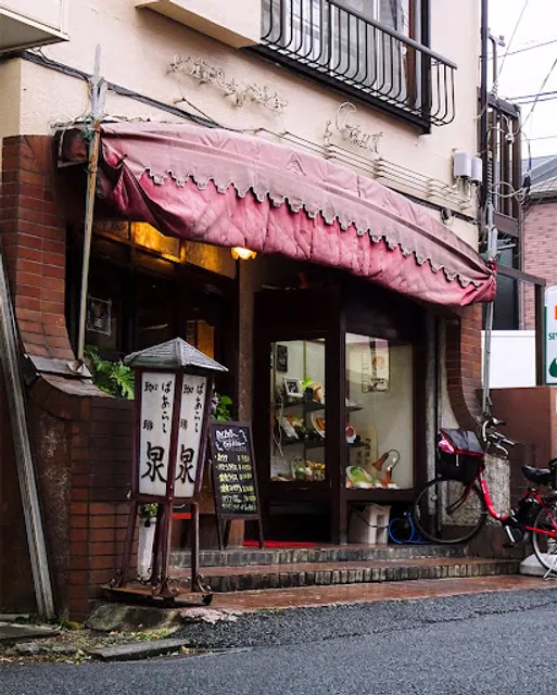 ぱぁらー泉・六ツ川店