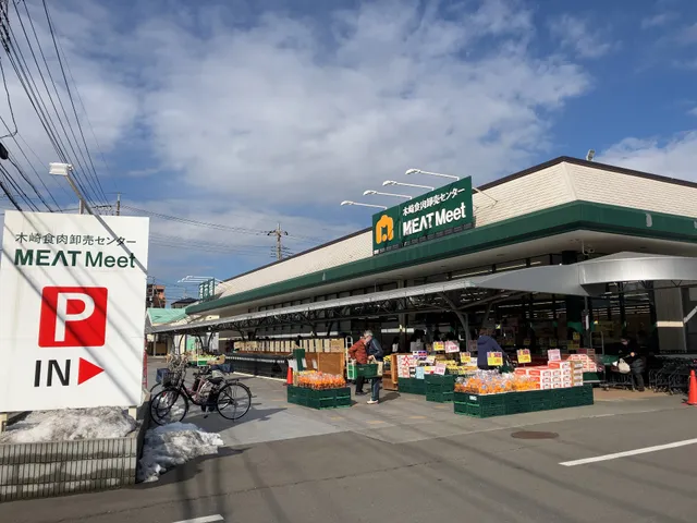 MEATMeet 木崎食肉卸売センター