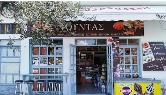 Φούρνος Τούντας -Tountas Bakery